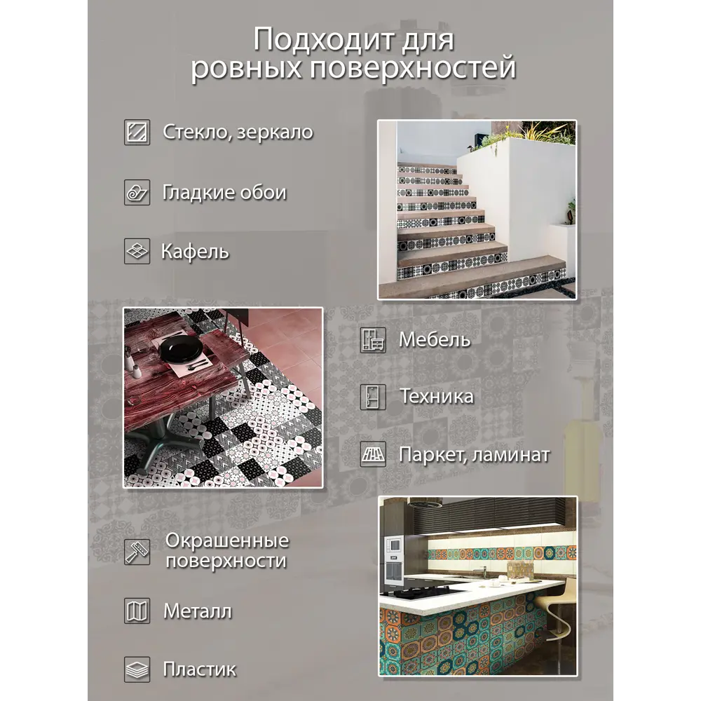 Deco-стикеры Фэйс арт 15x15 см 85381084 STLM-2050544 Santreyd  - Вид №5