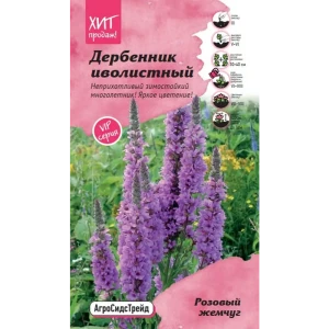 Семена цветов Агросидстрейд дербенник иволистный Розовый жемчуг