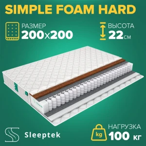 91662777 Матрас Sleeptek Simple Foam Hard 200x200x22 см независимый пружинный блок, 2-спальный STLM-1054675