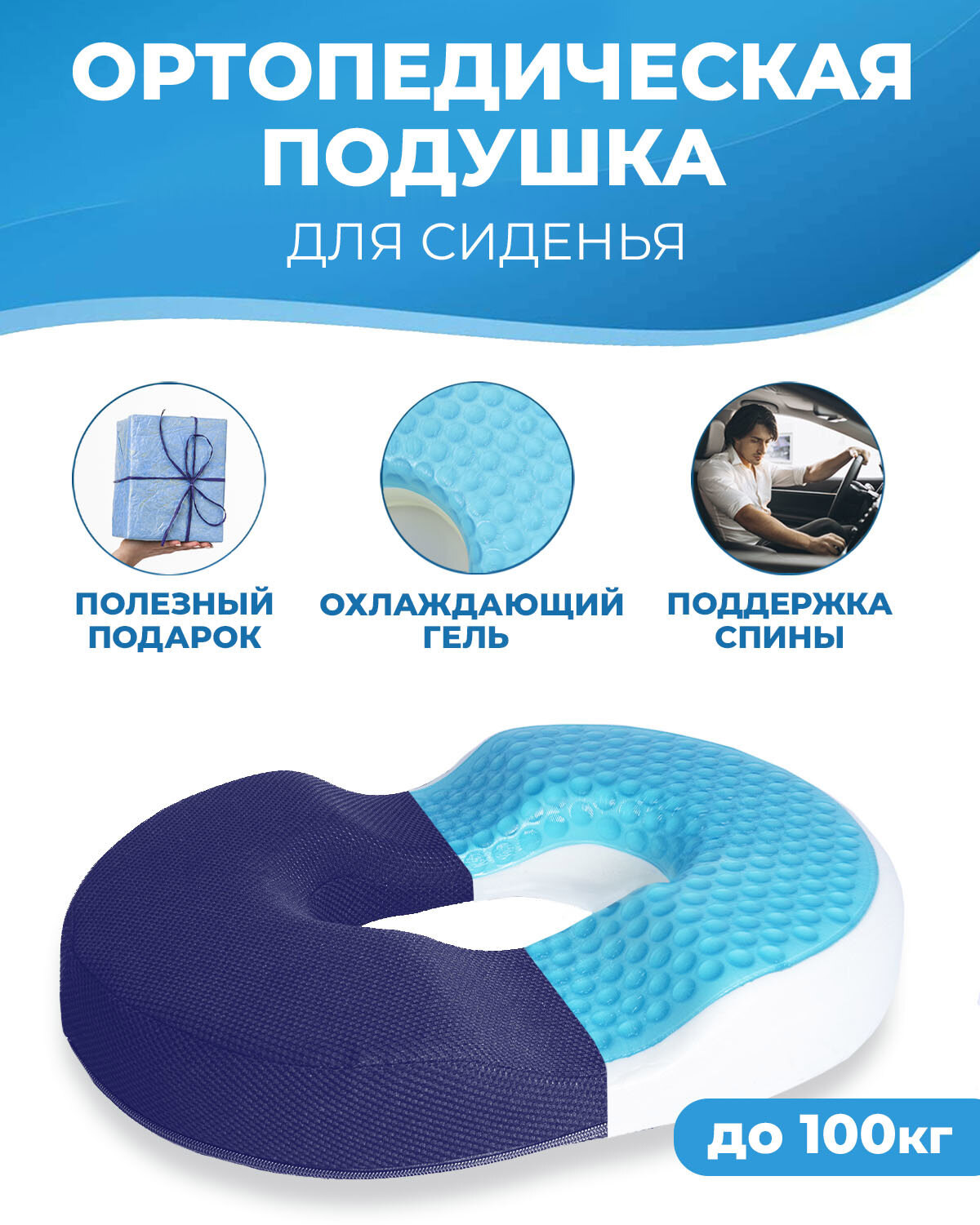 91065563 Подушка ортопедическая на стул 13600, 35x45 см, пена STLM-0465106 LUXALTO
