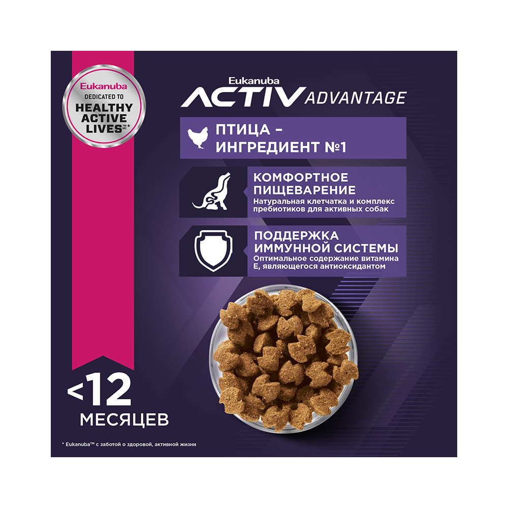 ПР0033174 Корм для щенков для средних пород сух. 3кг Eukanuba  - Вид №4