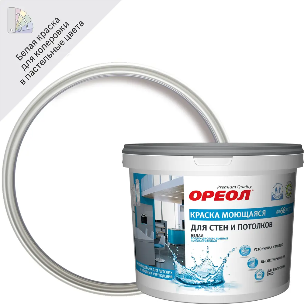 Краска для стен и потолков Ореол матовая моющаяся цвет белый база А 1.5 кг STLM-2019304
