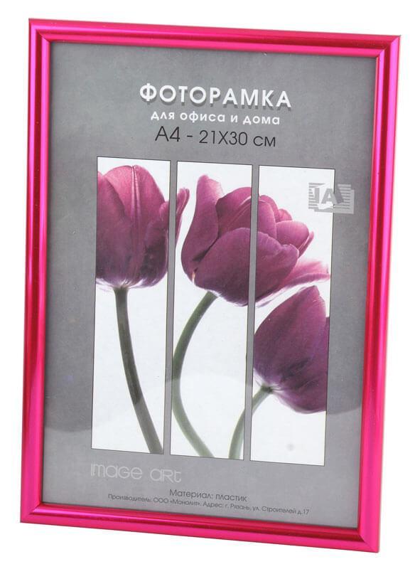 Б0030606 Фоторамка Радуга 21x30 Синий матовый (25/500) Светосила