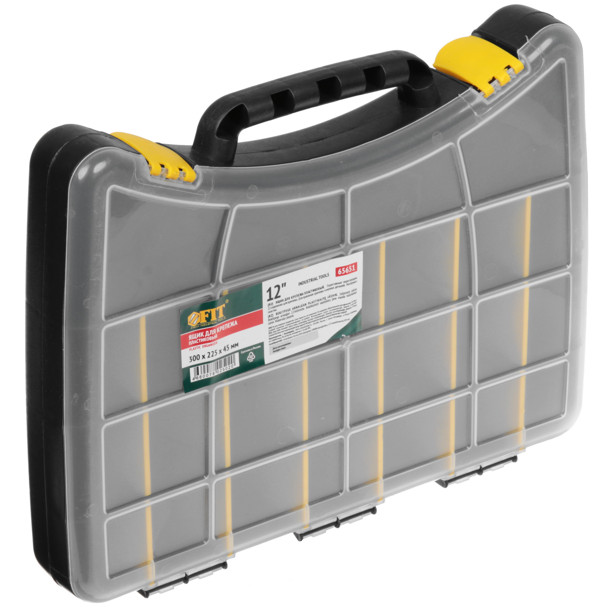 Органайзер для фурнитуры и оснастки FIT 65651 9116945 STDN-0093340