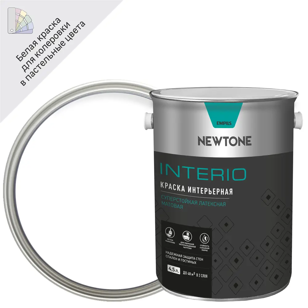 Краска для стен и потолков Newtone Interio цвет белый 4.5 л 85634031 STLM-2174061 