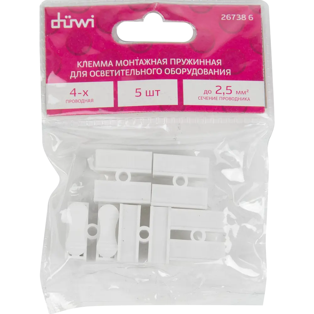 84509786 Клеммы нажимные пружинные для осветительного оборудования Duwi СМК 823-2-10 2-проводные 2,5мм² белые 5шт 26738 6 STLM-1110008  - Вид №1