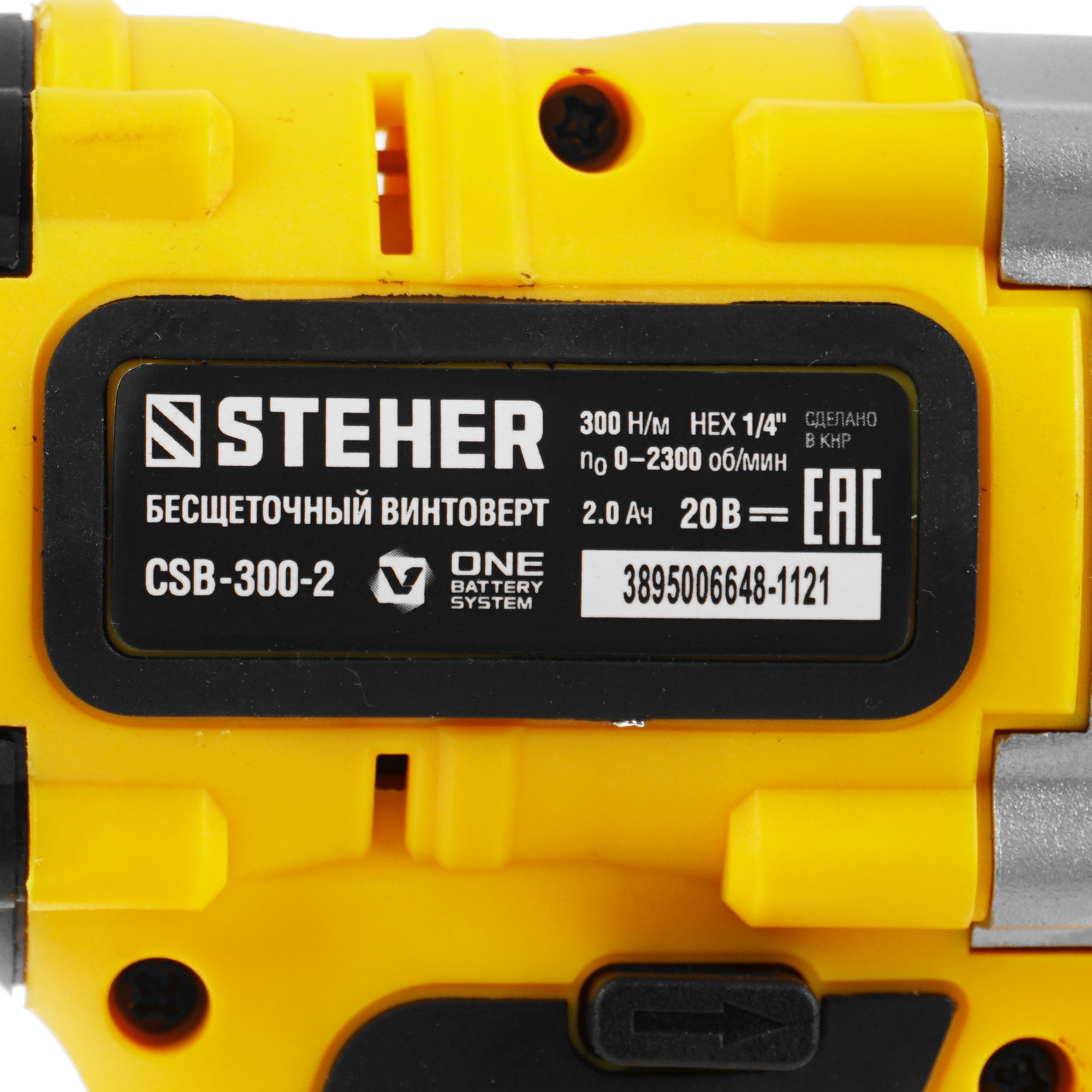 Винтоверт STEHER CSB-300-2 9963358 STDN-0015292 - Вид №3