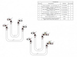 №_5 Комплект для подключения квартирных станций вертикального размещения без рециркуляции ГВС Valtec 1/2"