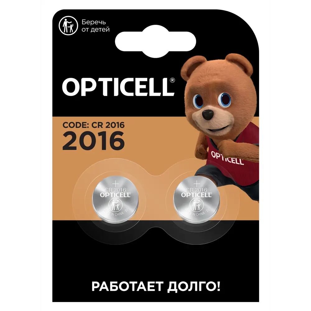 Литиевые батарейки OPTICELL CR2016 — 2 шт для электронных устройств 89385140 STLM-1486192