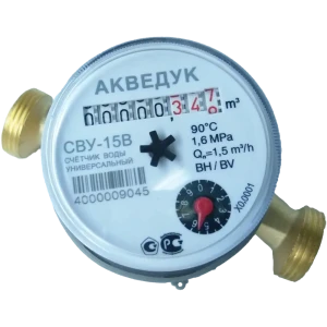 Счётчик для воды универсальный 1/2 DN 15 110 мм со сгонами 12956069 STLM-2202264