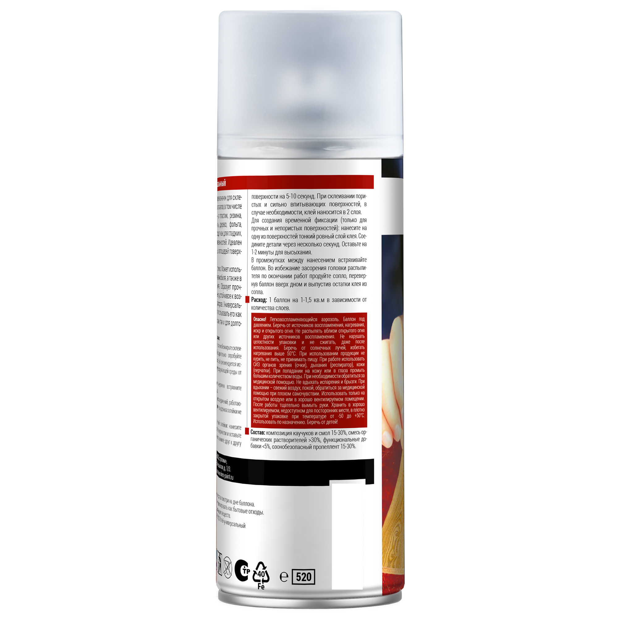 88264692 Клей универсальный 520 мл STLM-0077090 VIXEN  - Вид №2