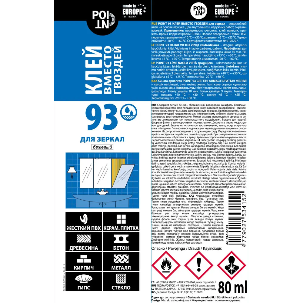Клей Point 93 для зеркал 80 мл STLM-2184737 - Вид №3