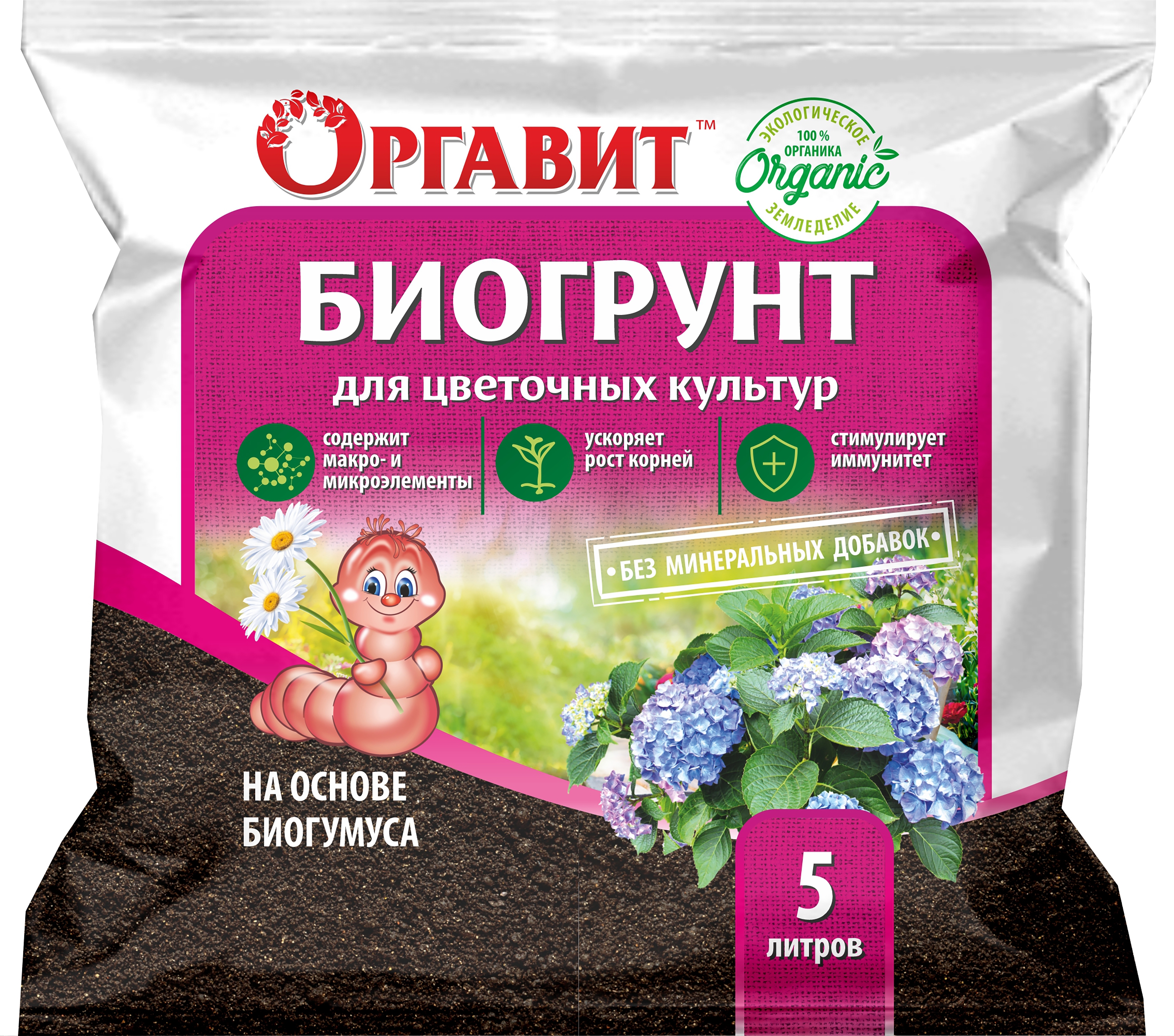 83860392 Биогрунт на основе биогумуса для цветущих растений 5 л STLM-0045112 ОРГАВИТ