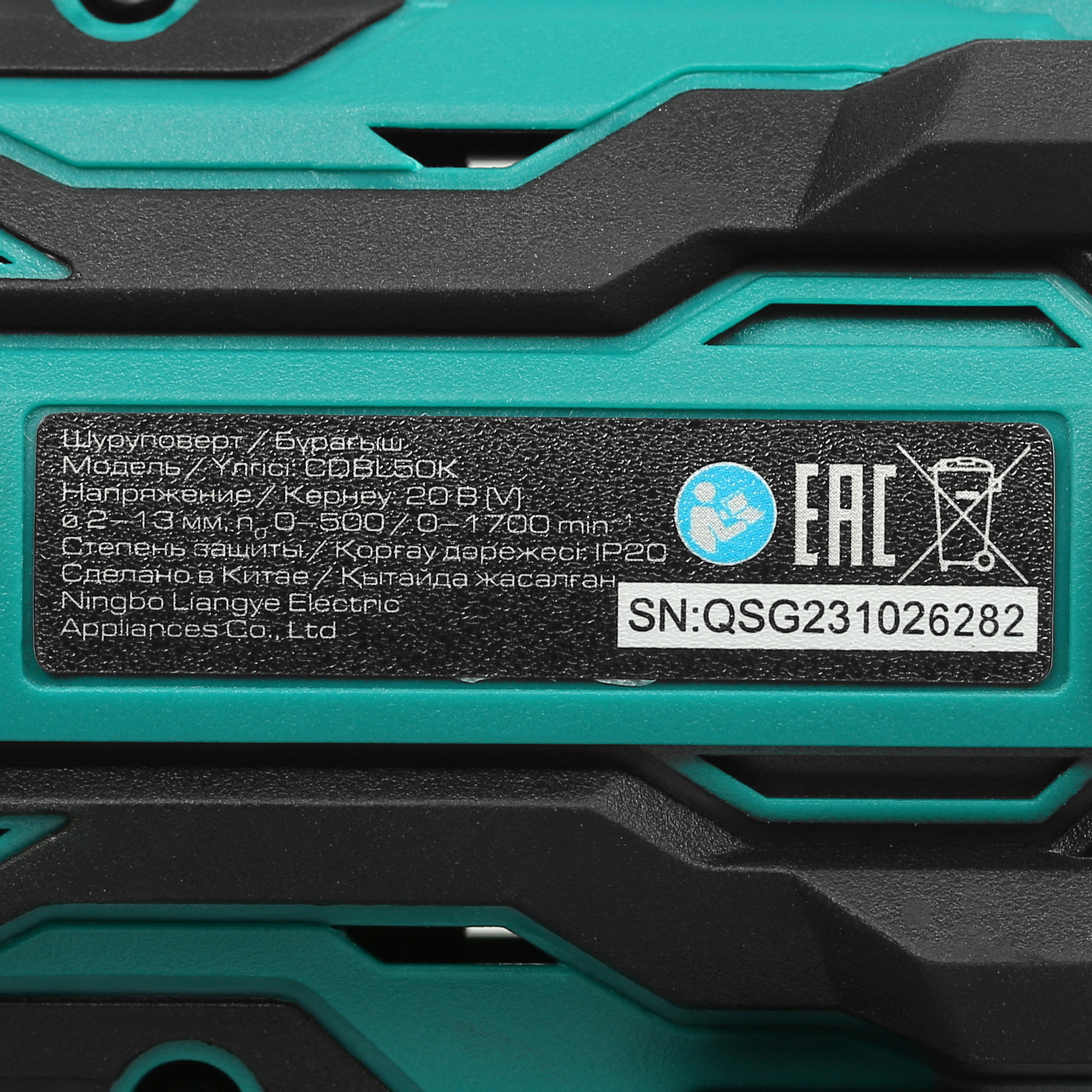 Дрель-шуруповерт FinePower OneBase CDBL50K OneBase20 5062990 STDN-0140417 - Вид №3