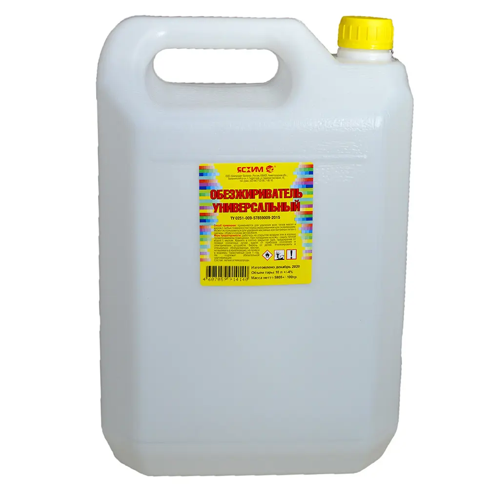 Обезжириватель универсальный 10 л ЯСХИМ STLM-2080445