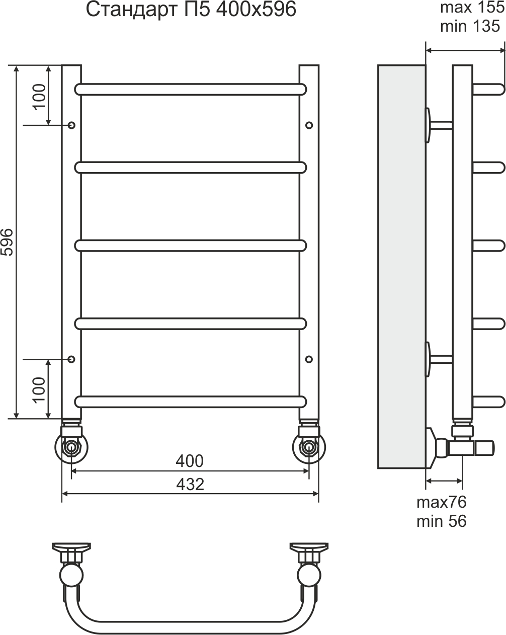 4670030725288 ЭКОНОМ Стандарт П5 400х596 Полотенцесушитель TERMINUS Нержавеющая сталь - Вид №2