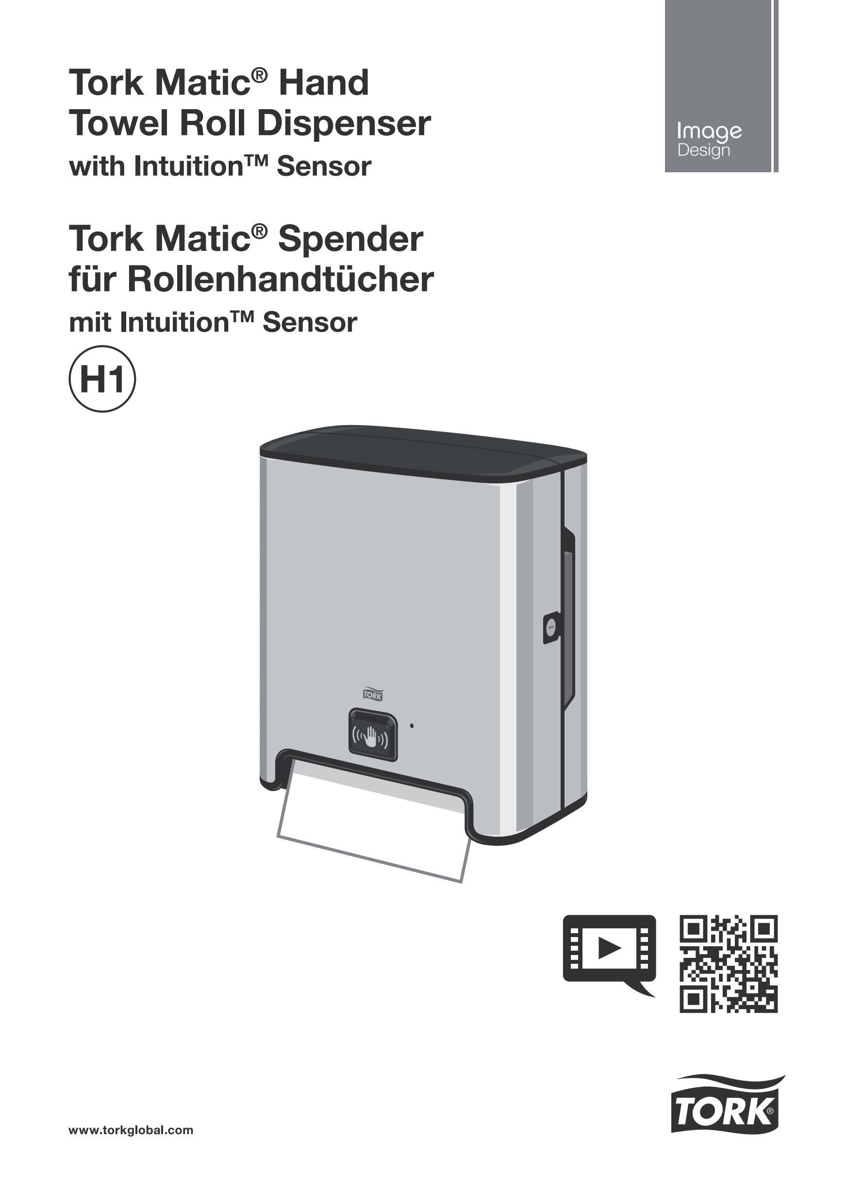46000159 Электронный диспенсер для полотенец Matic® в рулонах с датчиком intuition™ Tork  - Вид №2