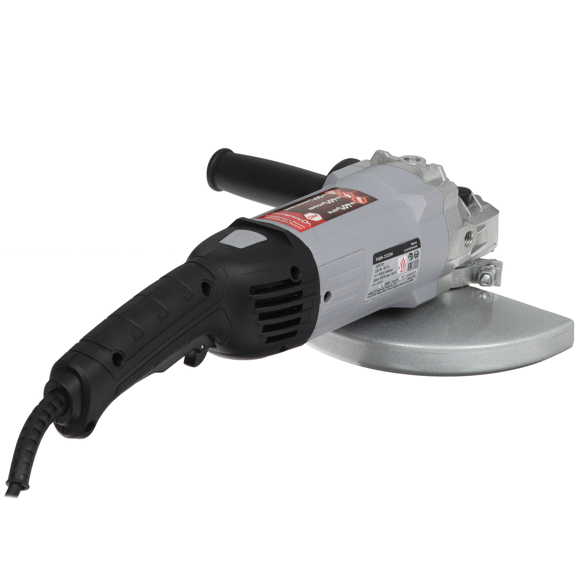 Углошлифовальная машина (УШМ) Интерскол УШМ-2322М 9978182 STDN-0149204 - Вид №1