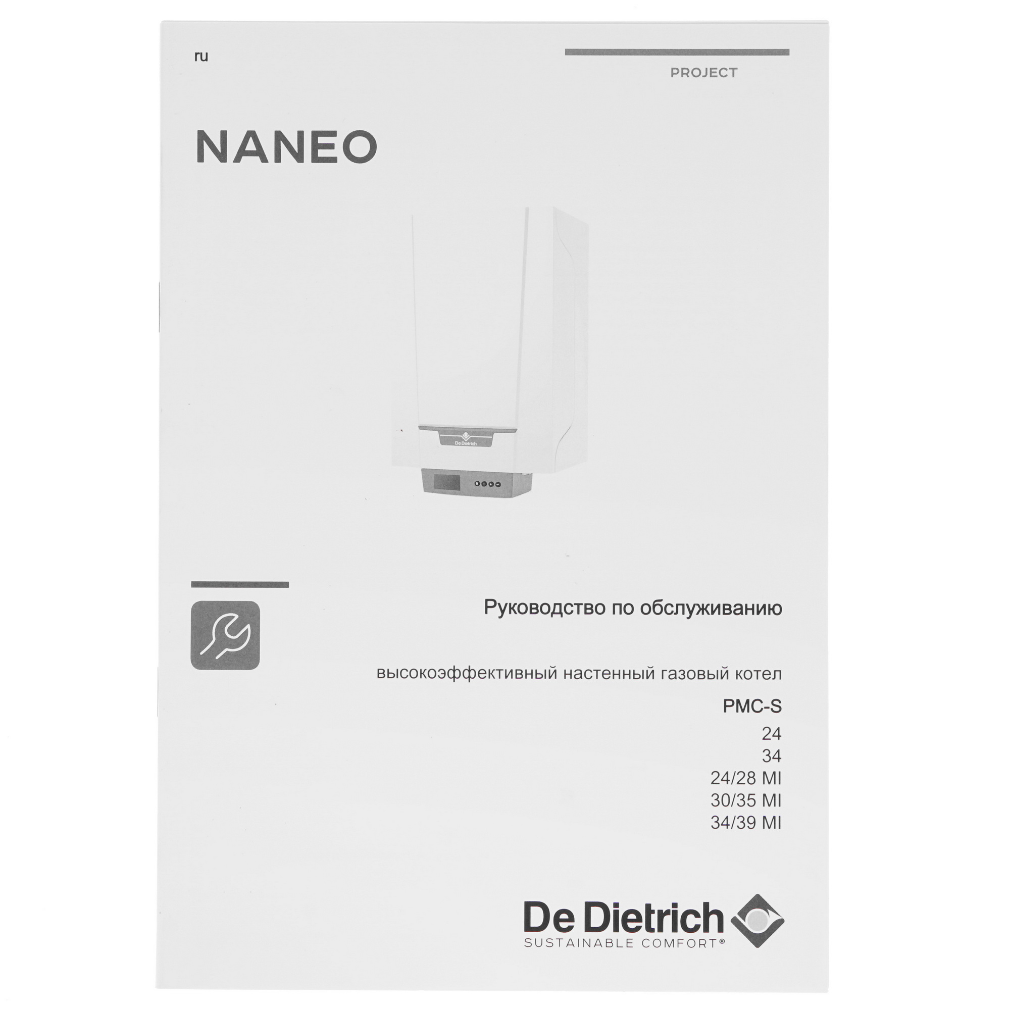 5342396 Газовый котел De Dietrich NANEO S PMC-S 24/28 MI настенный STDN-0030191 - Вид №10