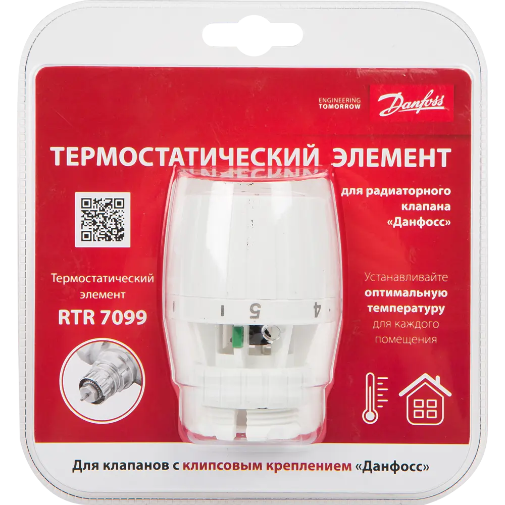 Термостатическая головка Danfoss RTR 7099 M30x1.5 белая 18305591 STLM-2159978 