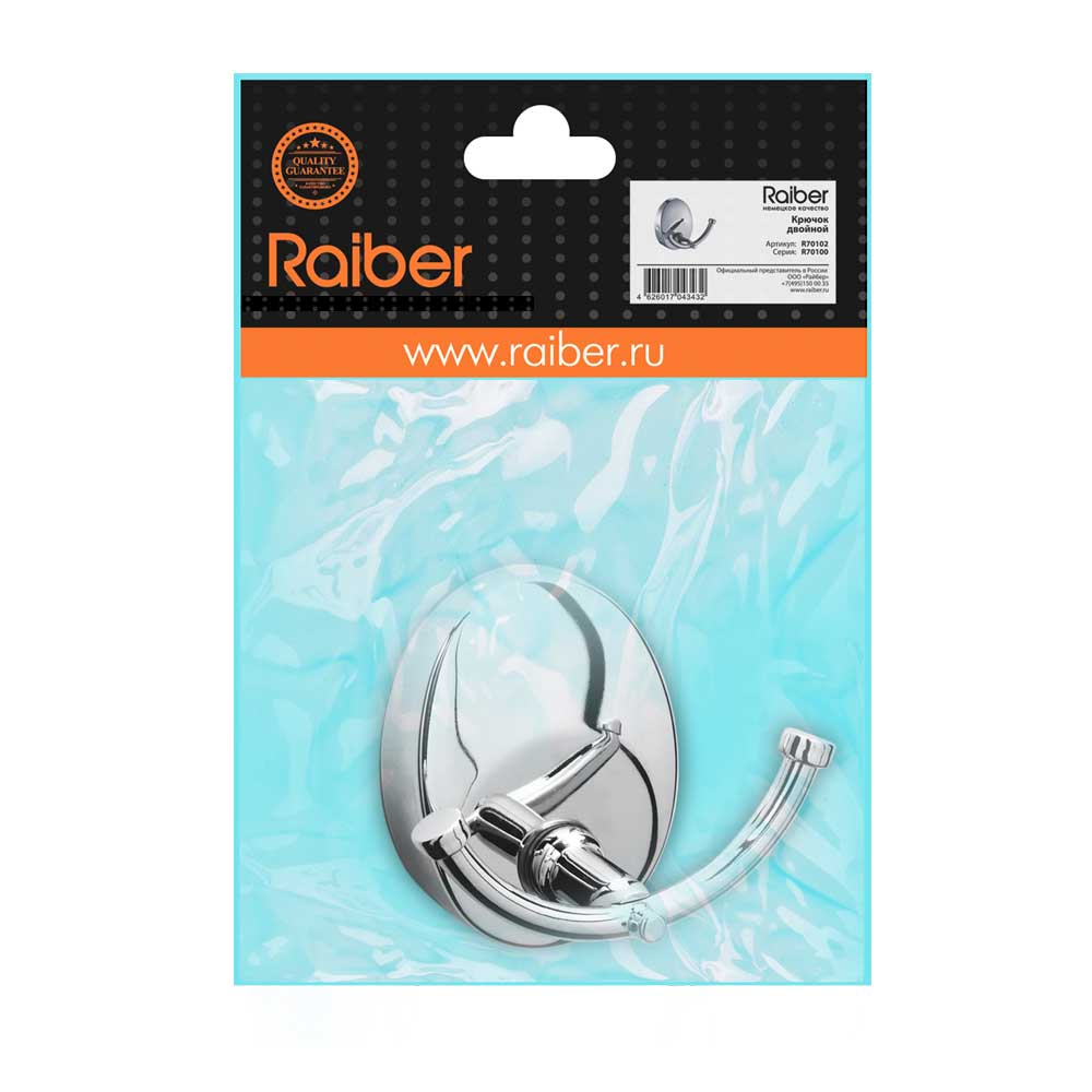 Крючок двойной Raiber R70102 R70102 Santreyd  - Вид №1