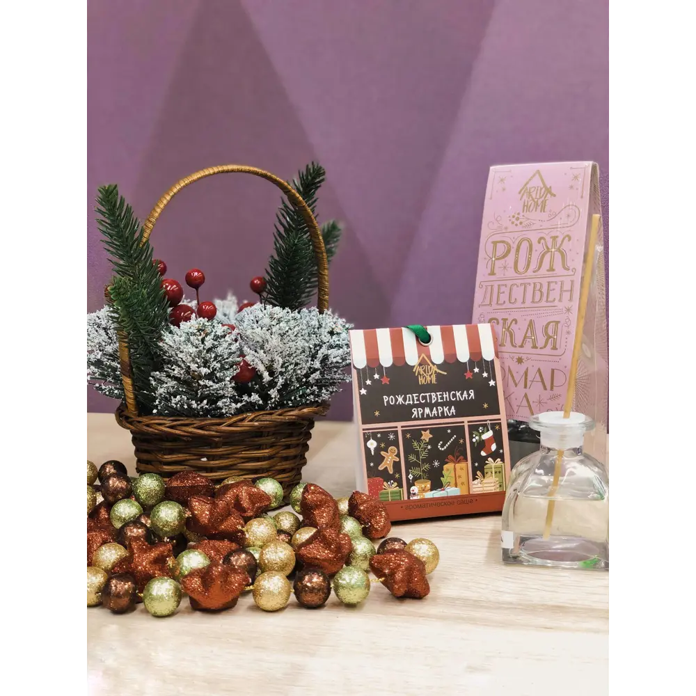 Ароматизированное саше «Рождественская ярмарка» ARIDA HOME STLM-2141780 - Вид №5