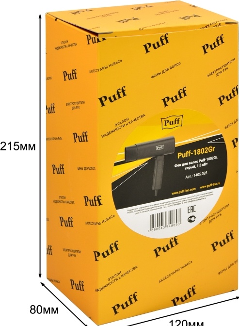 1405.028 Фен для волос 1802Gr PUFF  - Вид №7