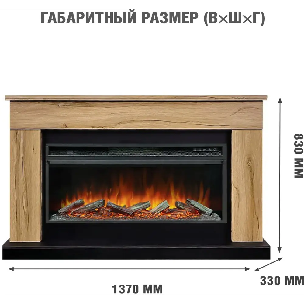 Каминокомплект Royal Flame Bergen Vision 42 LOG LED 1.5 кВт 89395537 STLM-2010876  - Вид №1