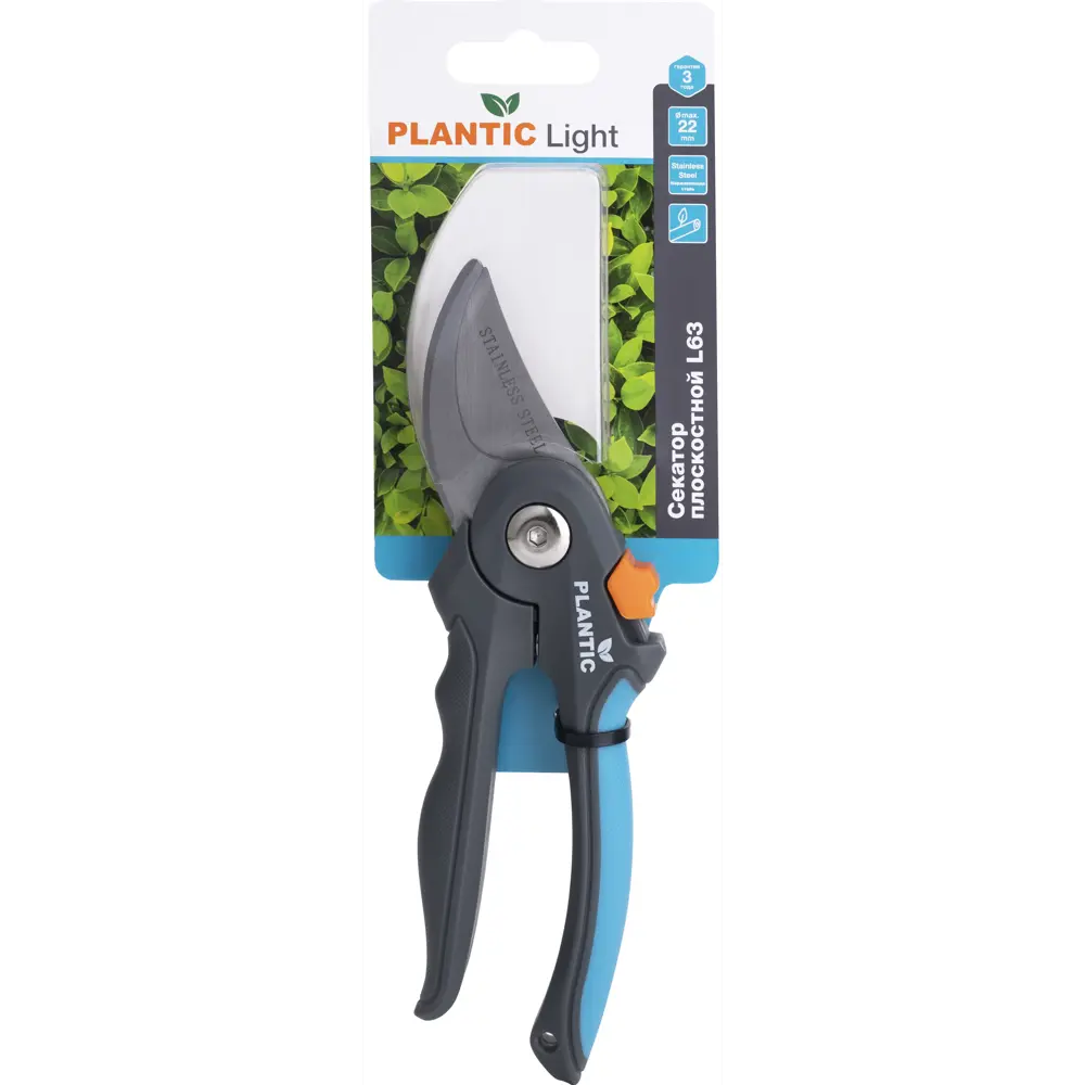Секатор плоскостной PLANTIC Light L63 для точной обрезки растений 88010956 STLM-0076513 - Вид №2