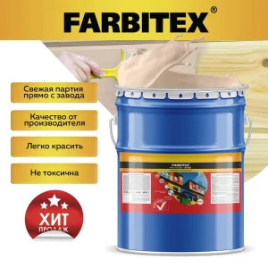 90743726 Эмаль алкидная FARBITEX 4300005155 цвет слоновая кость 10 кг STLM-0854285
