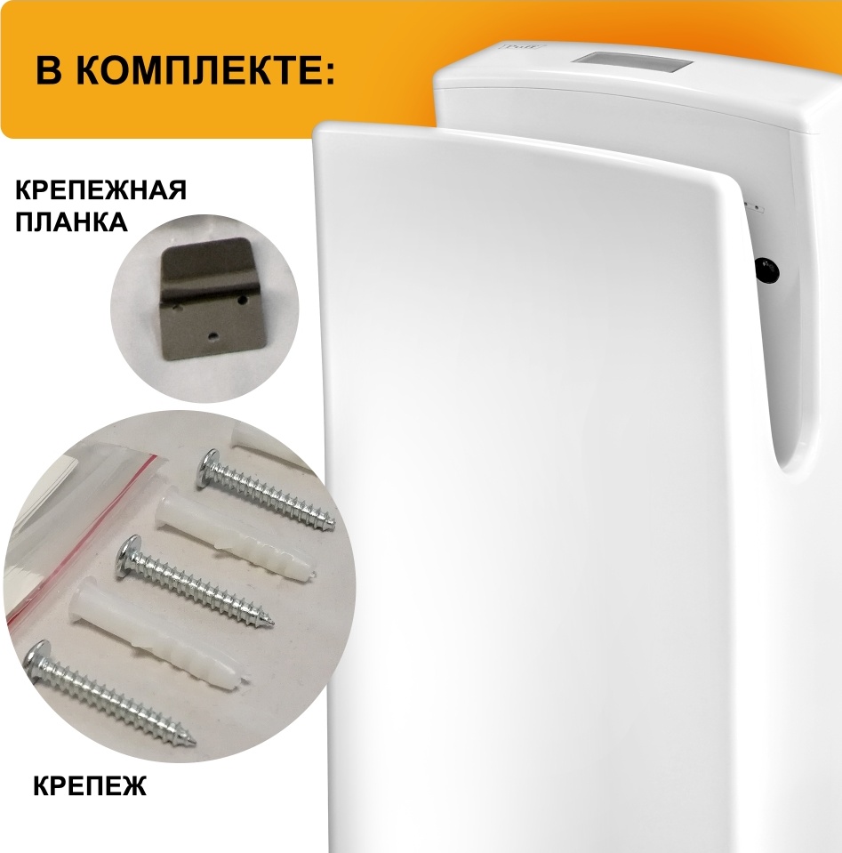 1401.377 Сушилка для рук погружная высокоскоростная 8890 PUFF  - Вид №10