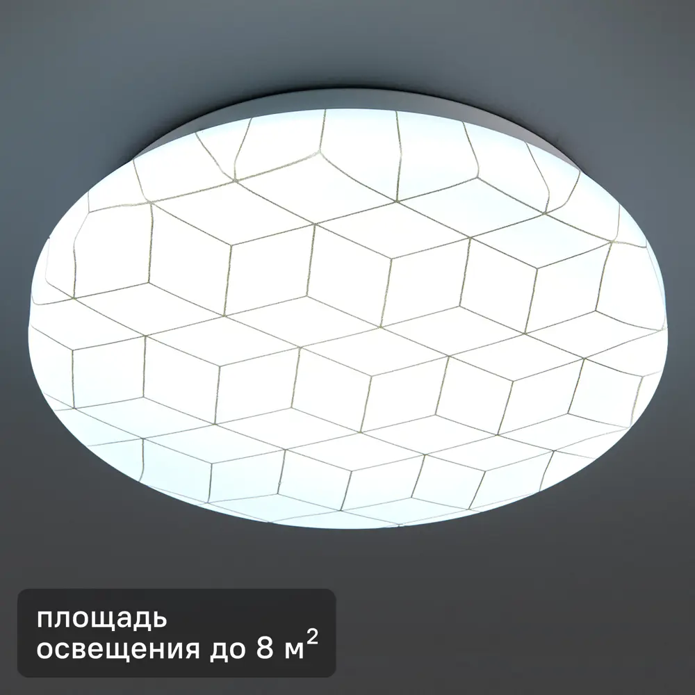 Светильник настенно-потолочный светодиодный Mosaic 8 м² холодный белый свет цвет белый 83443384 STLM-2097276 LUMIN ARTE 