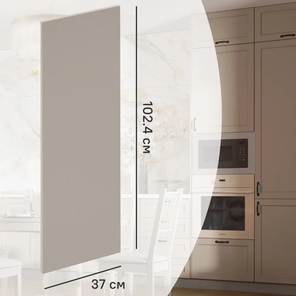 Фальшпанель DELINIA ID Ньюпорт для кухни 37х102.4 см матовый МДФ 82010436 STLM-0017318