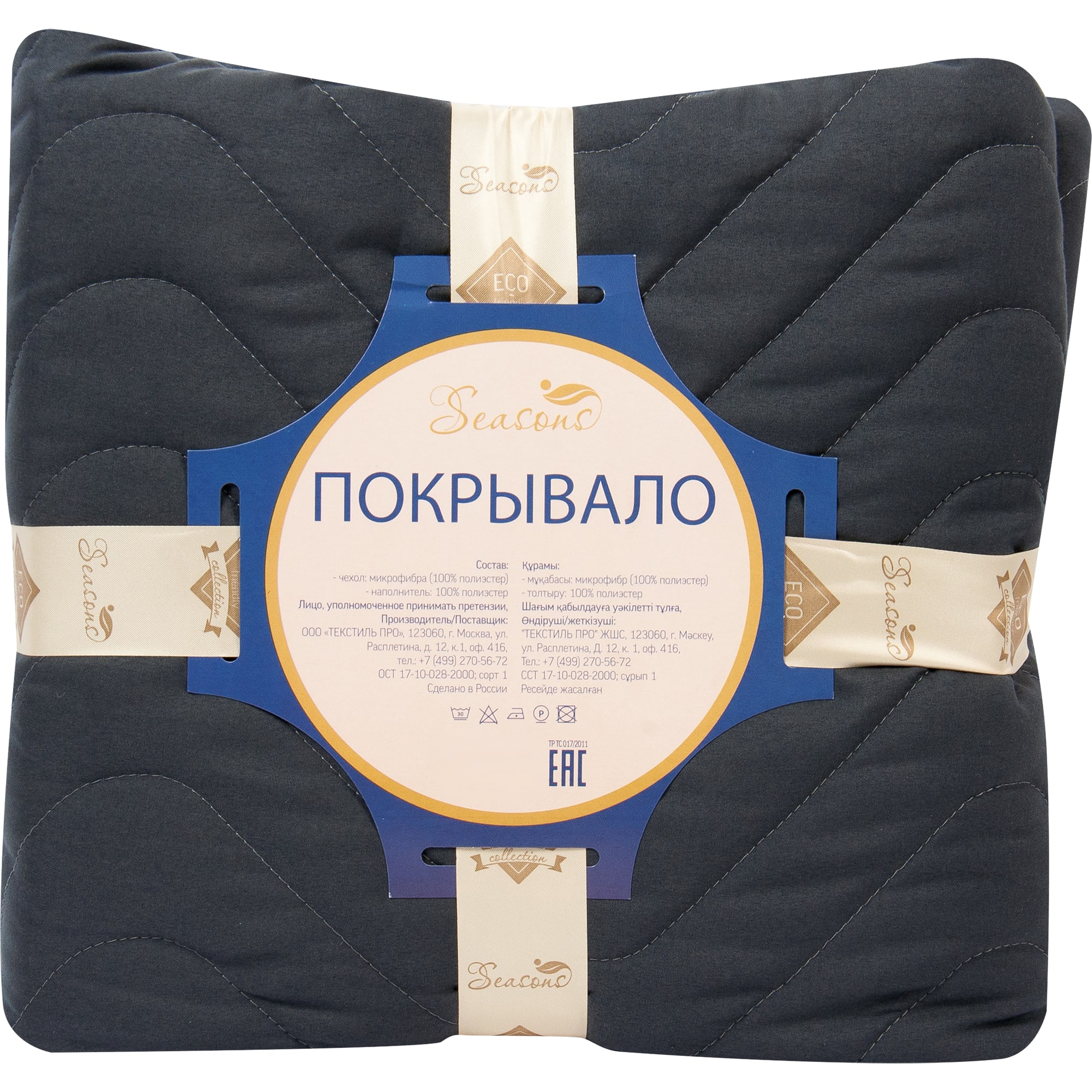 82118780 Покрывало, 160х200 см, полиэстер, цвет графит Santreyd  - Вид №3