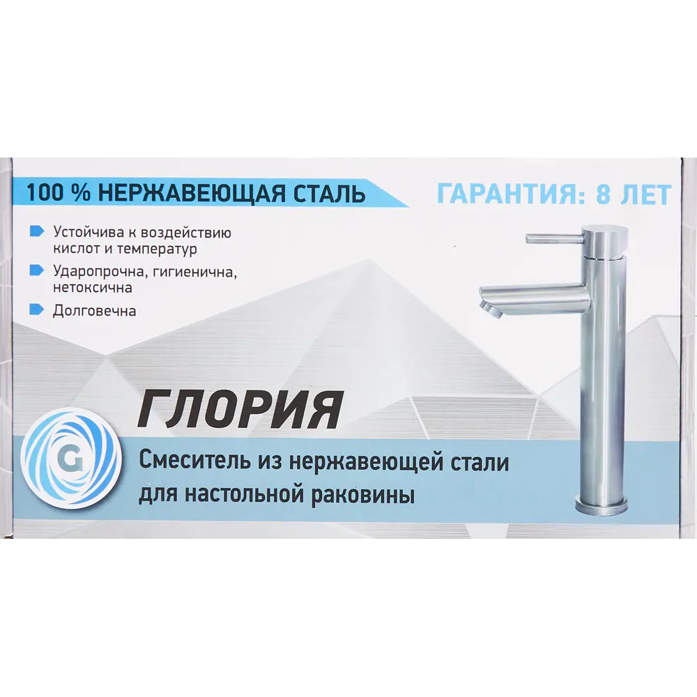Смеситель Santreyd Gloria для настольной раковины в стиле сатин 84534002 Глория STLM-0997976 - Вид №4