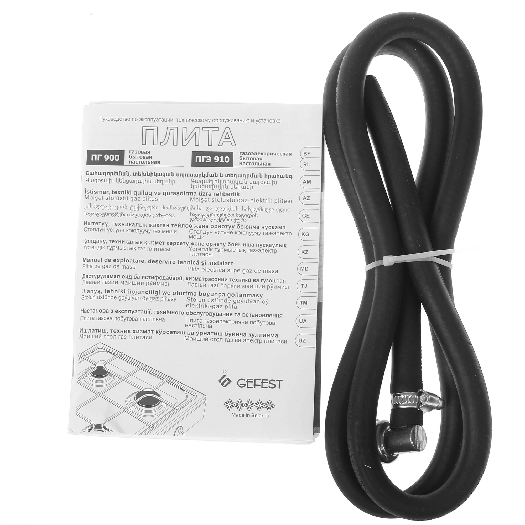 8130262 Газовая плитка Gefest ПГЭ 910-01 белый STDN-0044084 - Вид №7