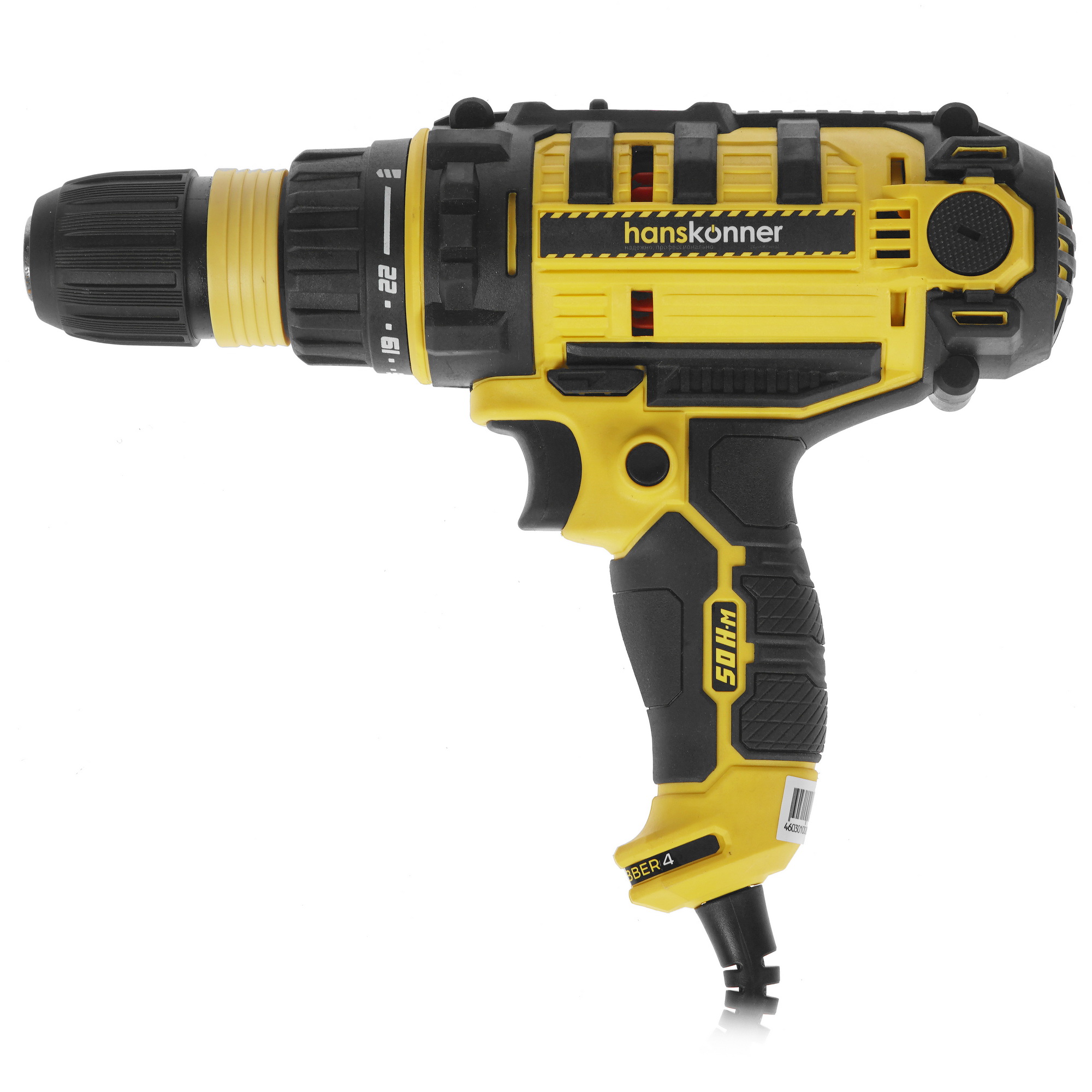Дрель-шуруповерт Hanskonner HID2145PC 5300368 STDN-0110375