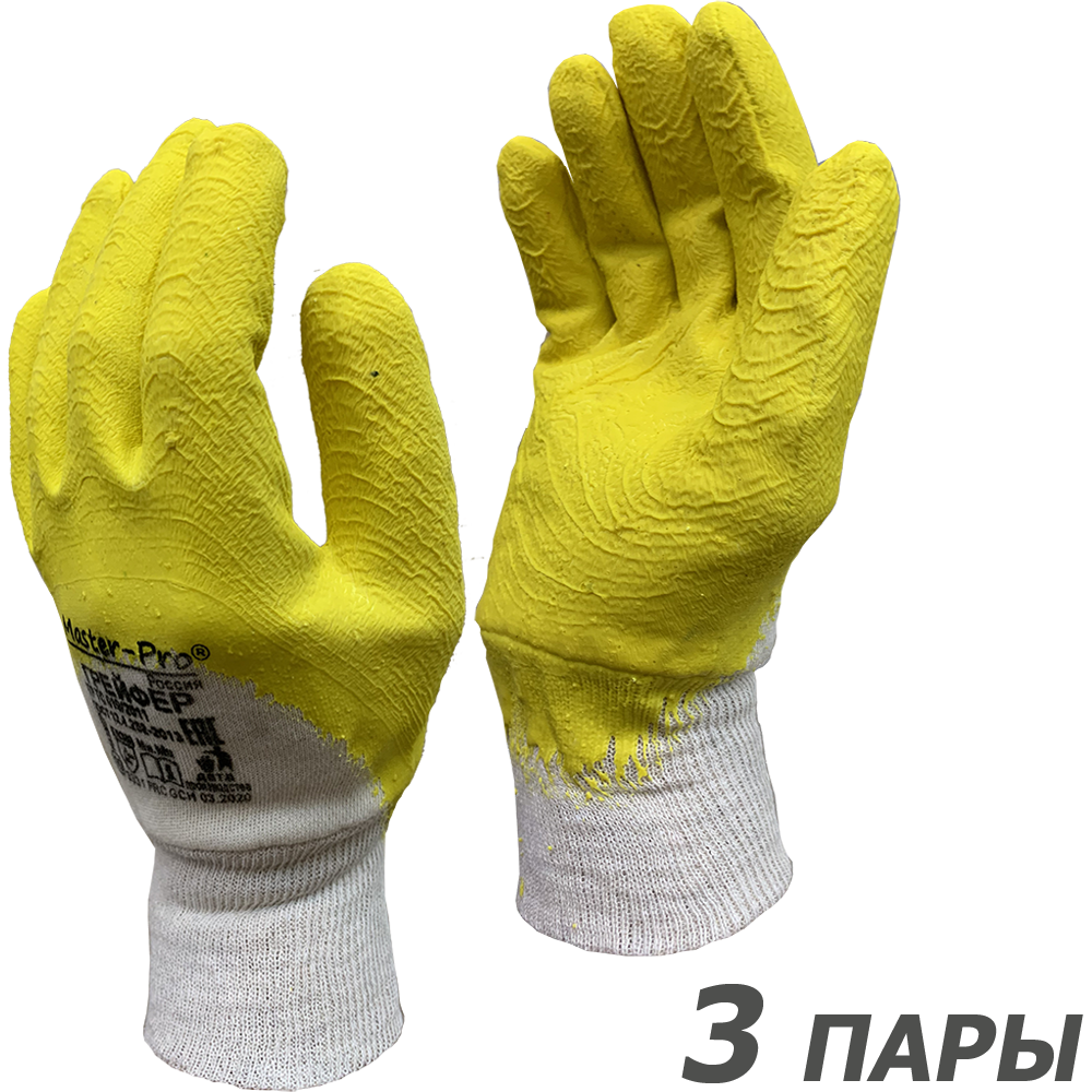 91055256 Перчатки хлопчатобумажные Грейфер-3, размер 10 / XL обливные с латексным покрытием STLM-0460240 MASTER-PRO