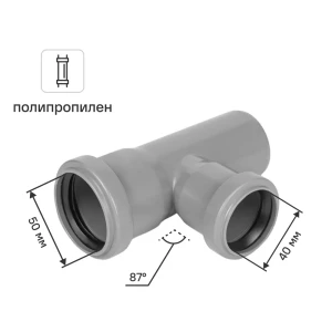 Тройник Pro Aqua 50x40x50/87° полипропилен 81953226 STLM-2023987