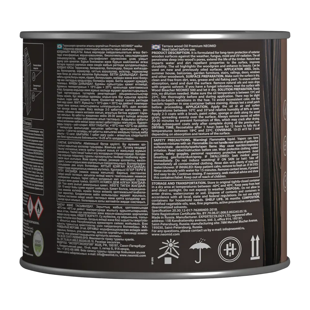 Масло для террас Neomid Premium цвет орех 2 л STLM-2005246 - Вид №2