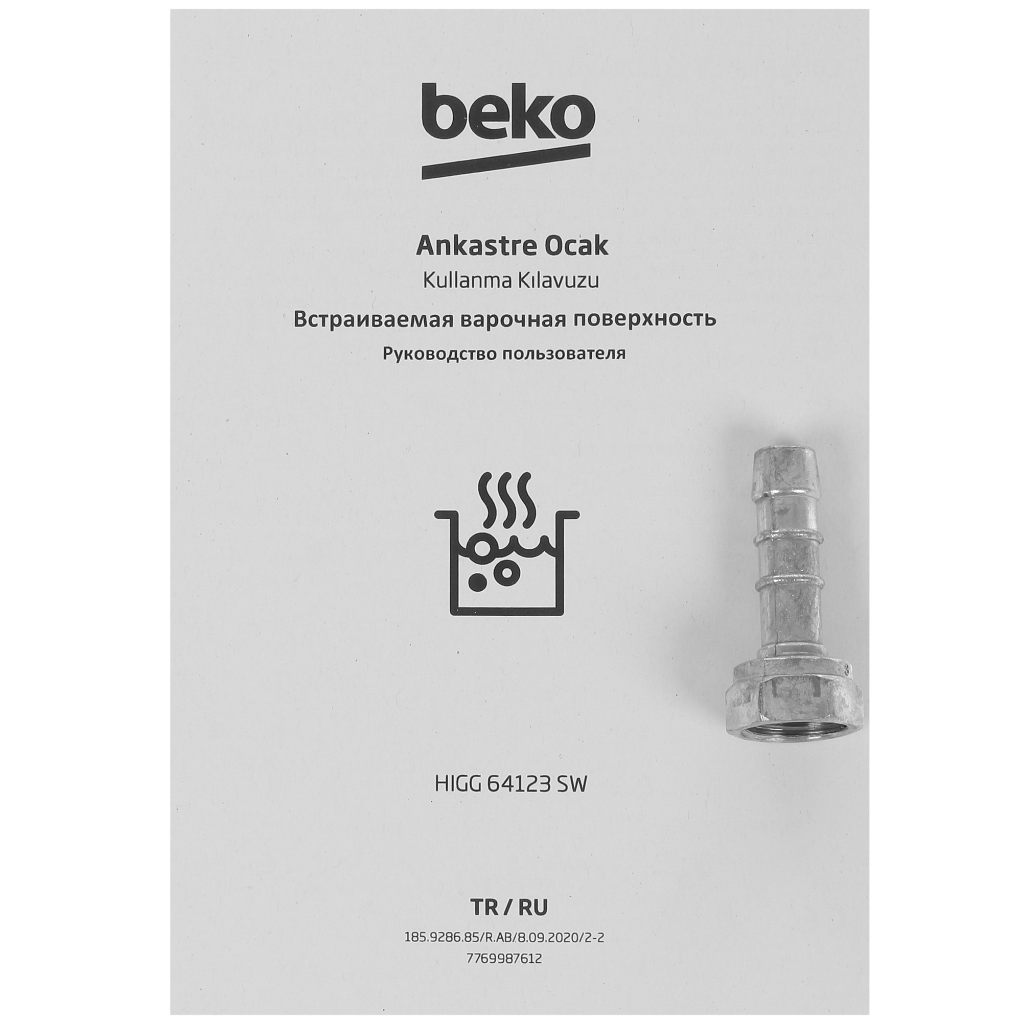 5310401 Газовая варочная поверхность Beko HIGG 64123 SW STDN-0043426 - Вид №5