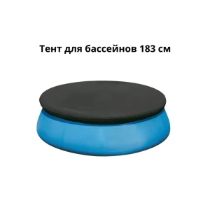 90532808 Тент для водораспорных бассейнов Sundaze Sun2306P 183 см STLM-0959687