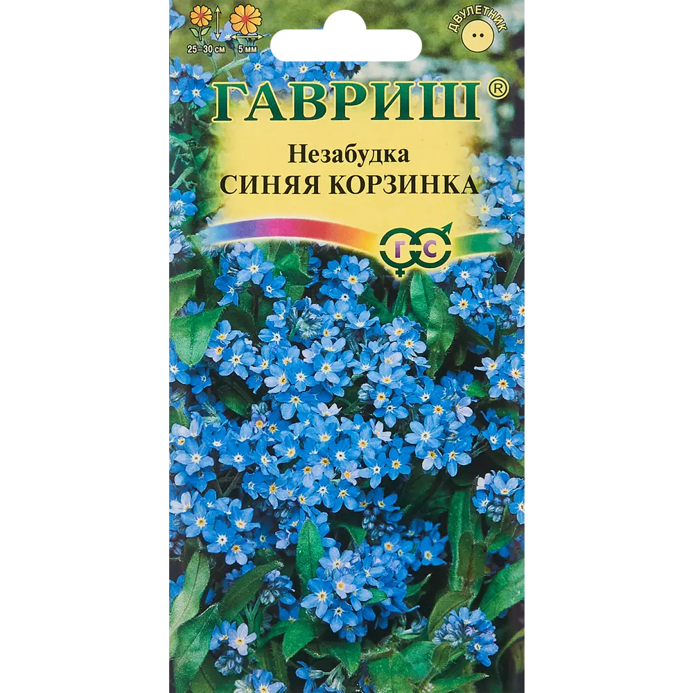 Семена цветов Гавриш незабудка Синяя корзинка STLM-2181648