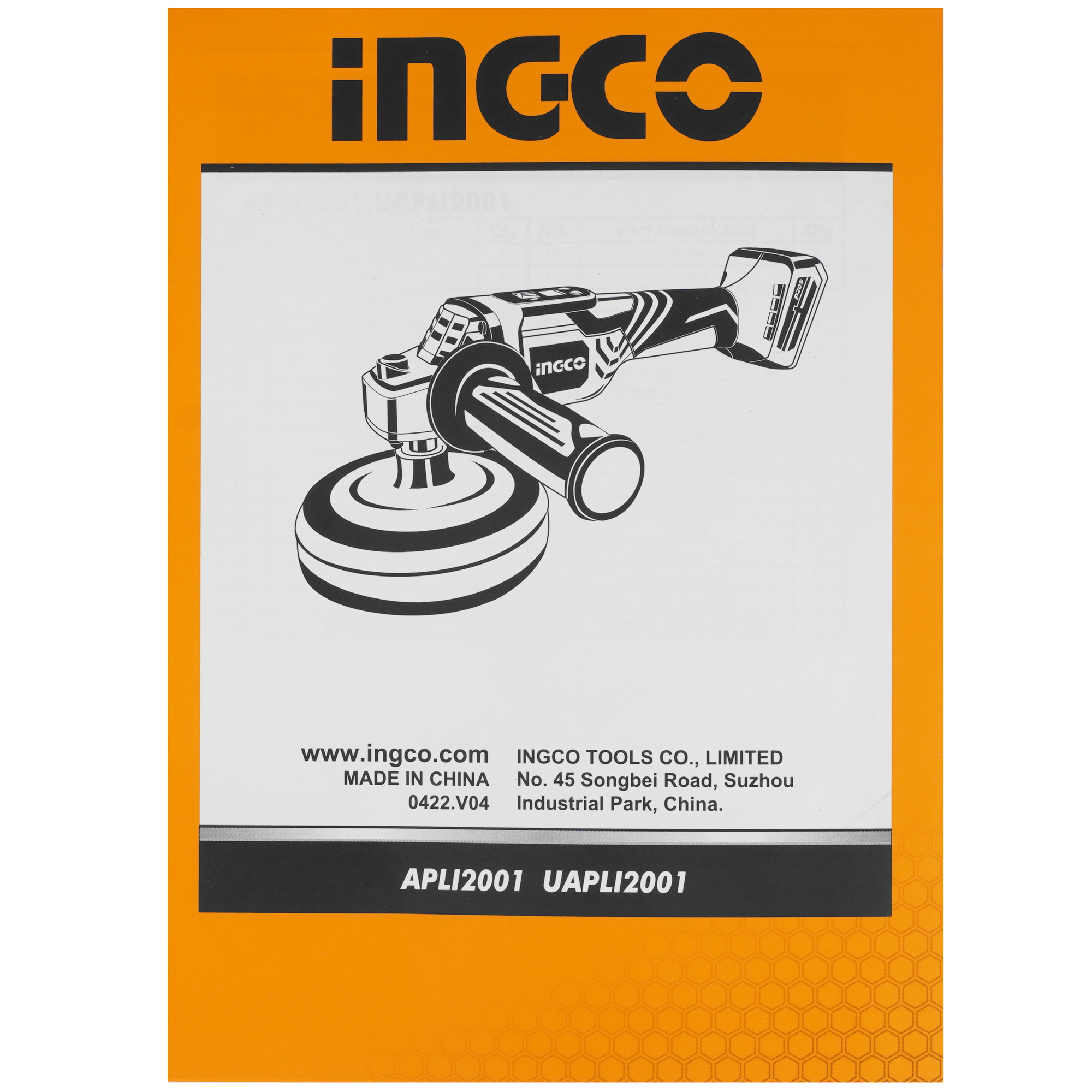 Полировальная машина Ingco APLI2001   , Без ЗУ, Без АКБ 9171623 STDN-0005223 - Вид №6