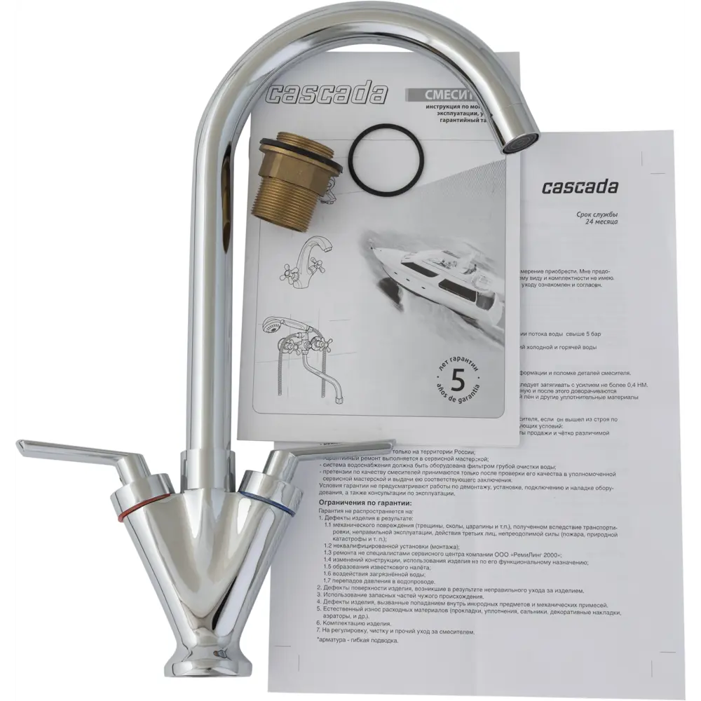 Кухонный смеситель Santreyd Cisne CAS2505 хром 89347748 STLM-0875684 - Вид №6