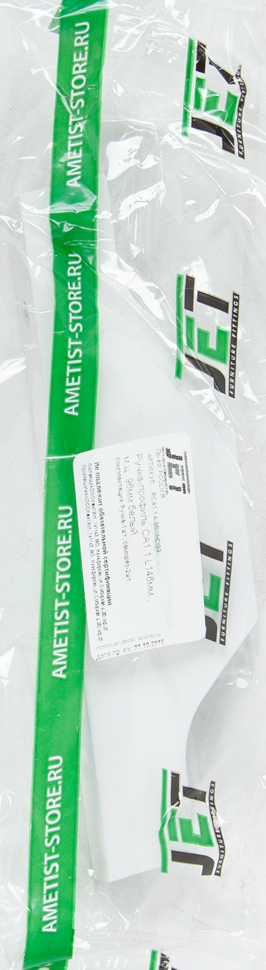 84534618 Ручка-профиль CA1.1 146 мм алюминий, цвет белый STLM-0051537 JET  - Вид №4