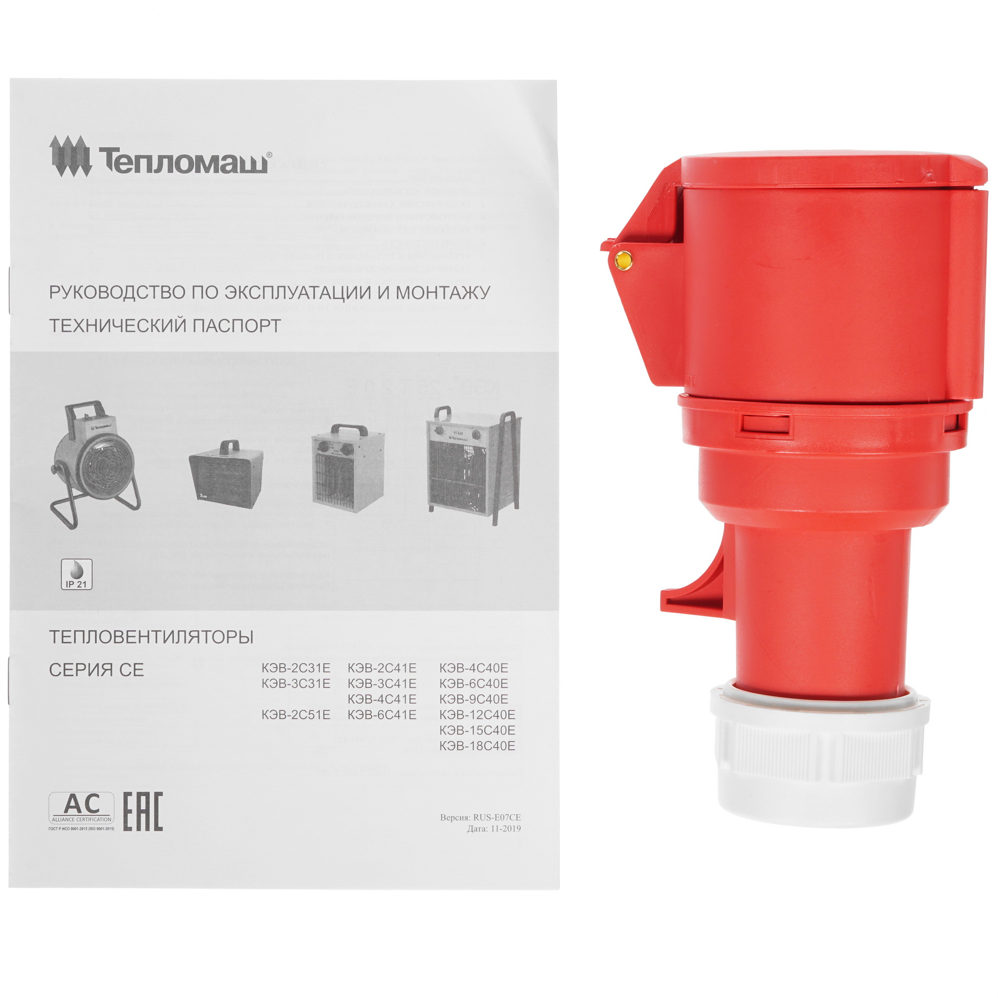 7998585 Тепловая пушка электрическая Тепломаш КЭВ-12С40Е STDN-0004746 - Вид №6