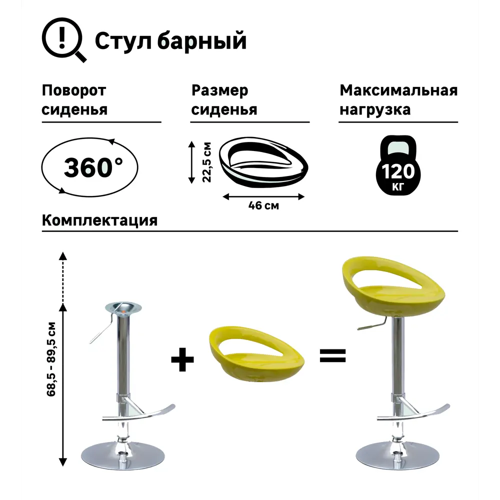 Сиденье для барного стула жесткое 225x46 см DELINIA цвет зелёный/васаби STLM-2060420 - Вид №3