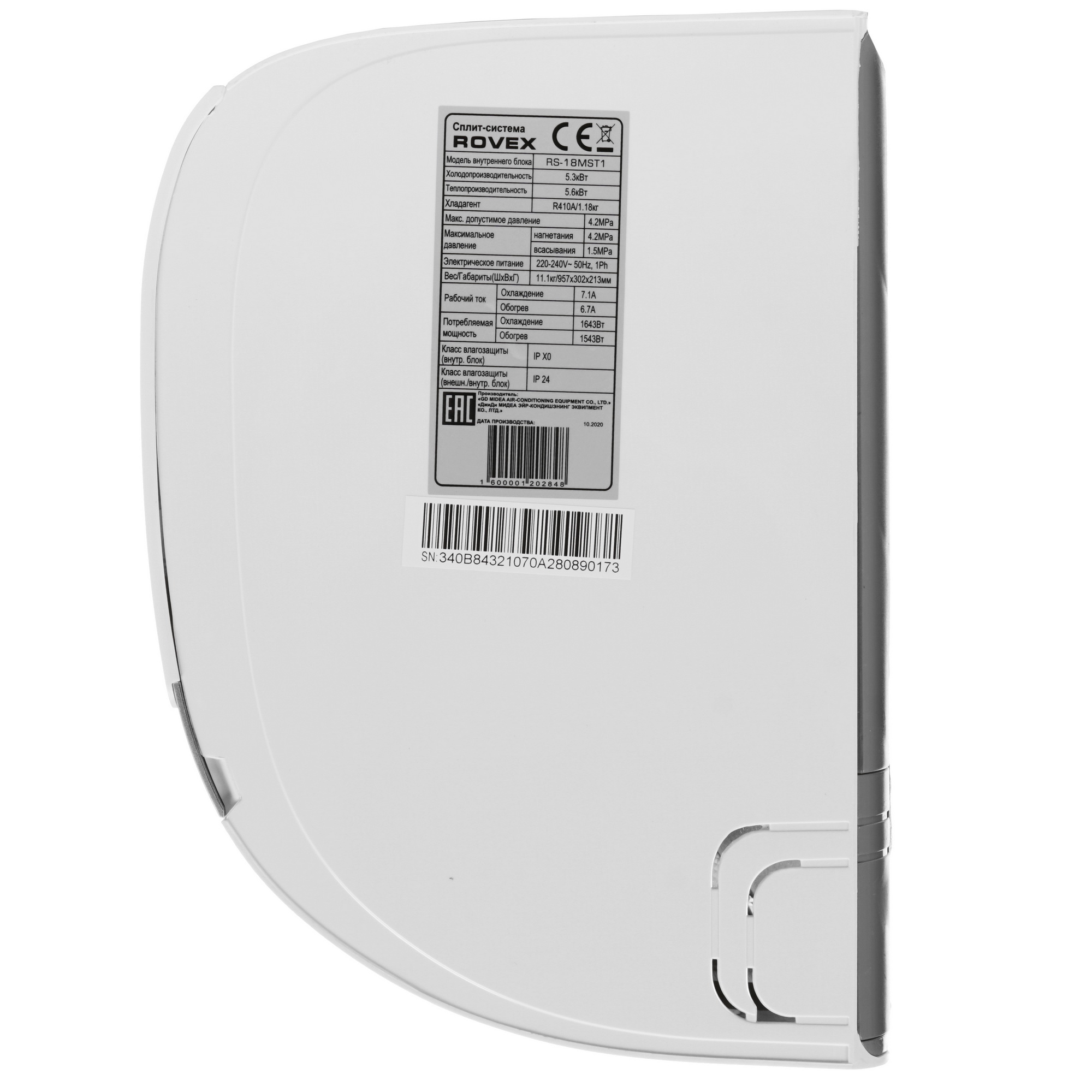 5306199 Кондиционер настенный сплит-система Rovex RS-18MST1/RS-18MST1 белый STDN-0102262 - Вид №2