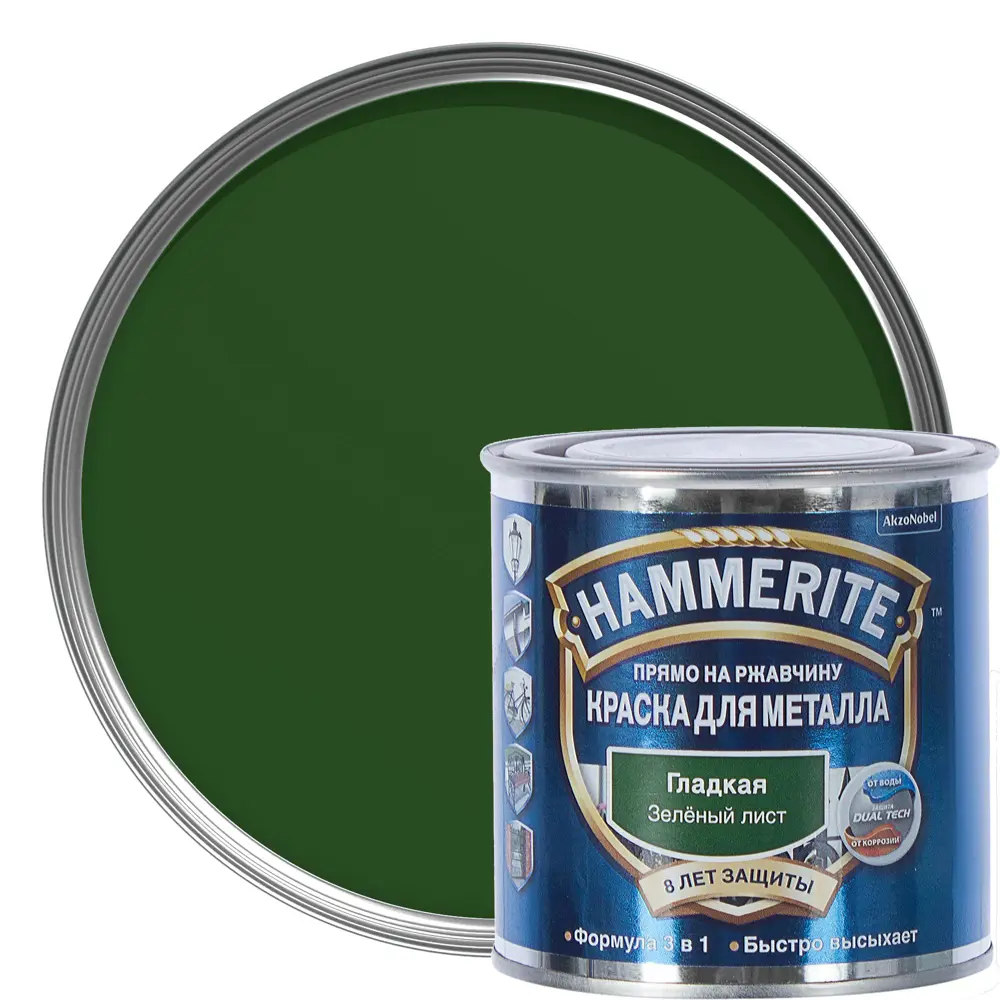 Краска гладкая Hammerite цвет зелёный лист 0.25 л STLM-2174806